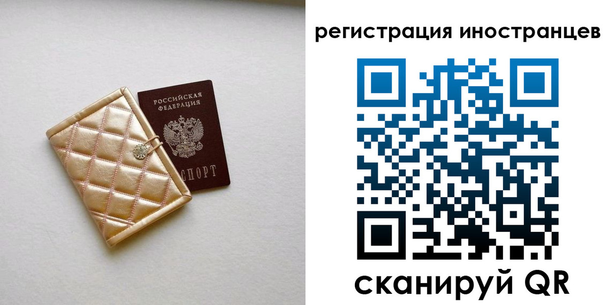 временная регистрация поиск в Верещагино
