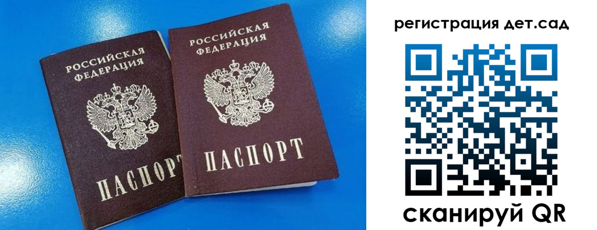 прописка 2025 в Верещагино