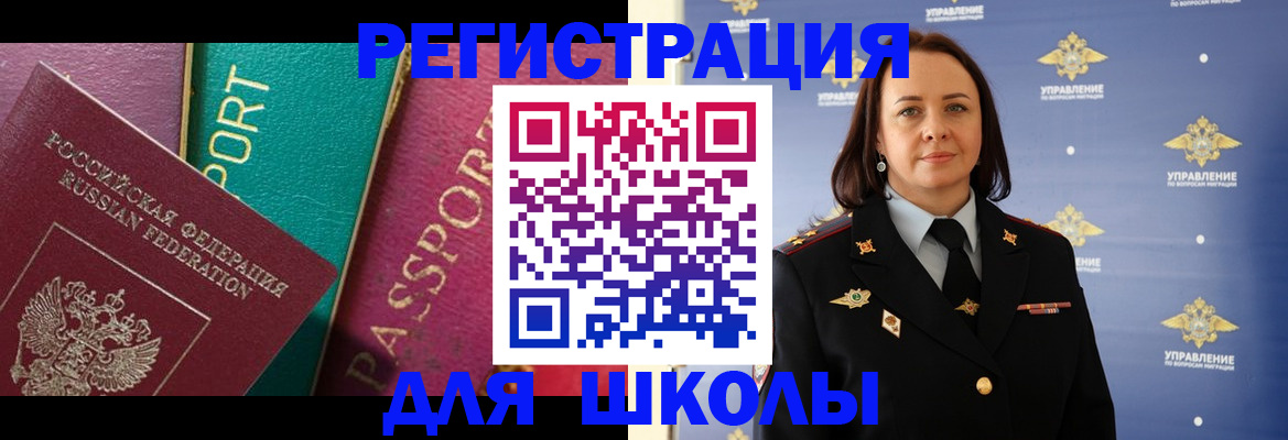 временная регистрация адрес в Верещагино