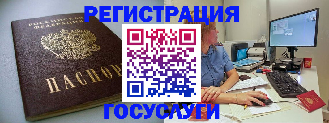 временная регистрация надежно в Верещагино